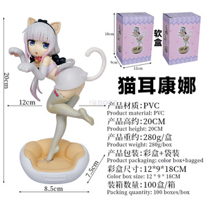 Figura de Anime Japonés, Miss Kobayashi's Dragon Maid, Kanna Kamui, Figura de Acción - Product Image 6