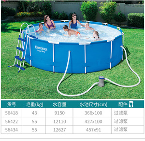 Piscine hors sol <span class=keywords><strong>Bestway</strong></span> Steel Pro à structure ronde avec pompe filtrante pour la famille, idéale pour l'extérieur et le jardin - Product Image 5