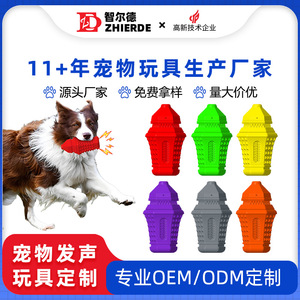 Juguete chirriante personalizado para perros, juguete masticable de goma duradero para limpieza de dientes, juguete para mascotas de tamaño mediano con sonido. - Product Image 5