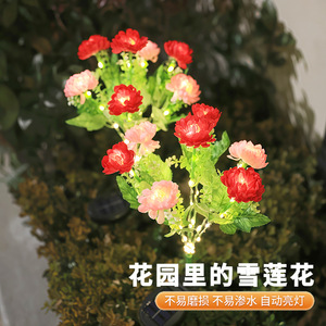 Solar Garden <b>Lights</b> 7 Head <b>LED</b> Flower Lamp Solar Powered Outdoor Water Resistant Free Standing Decorative <b>Light</b> - Product Image 3