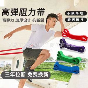 สายรัดออกกำลังกาย TPE สายรัดต้านทานความแข็งแรงปานกลาง สำหรับการออกกำลังกายและกระชับสัดส่วน สำหรับผู้ชายและผู้หญิง อุปกรณ์ยืดกล้ามเนื้อที่ทนทาน - Product Image 3