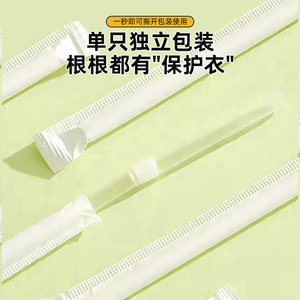 หลอดดูดน้ำแม่เหล็กแบบใช้แล้วทิ้ง ยืดหยุ่นได้ ผลิตจากพลาสติก PP เกรดอาหาร ปลอดสาร BPA สำหรับเด็กทารก เด็กเล็ก และคุณแม่ บรรจุกล่อง - Product Image 4