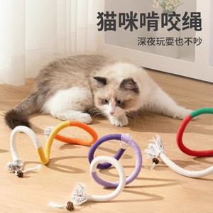 Jouet à mâcher pour chat en coton durable, bâton de dentition pour l'auto-entretenissement des chatons en intérieur - Product Image 3