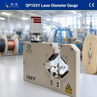 Jauge de diamètre laser QP-15XY à double axe haute précision pour filament PLA 3D, avec affichage RS485 et mesure large