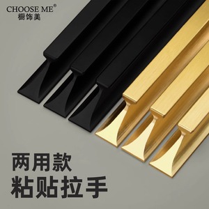 Furniture Handle Bar Aluminum Alloy Brushed Minimalist Cabinet Door Shoe Cabinet Easy Installation - Product Image 5