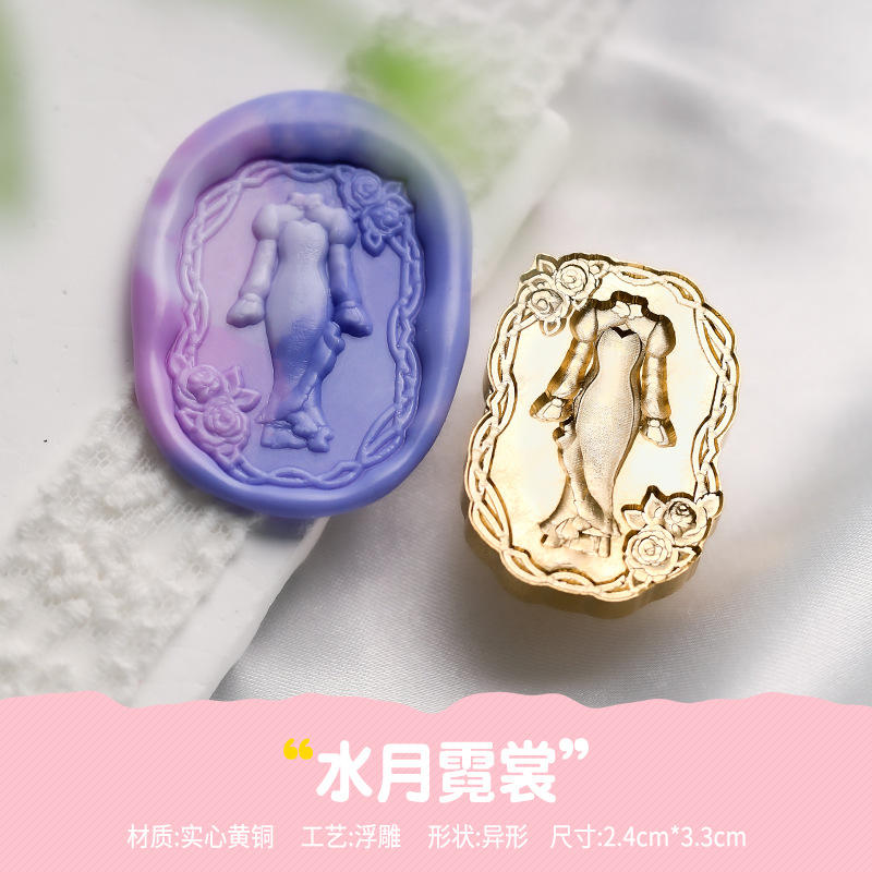 Robe Lune d'Eau et Arc-en-ciel (Relief irrégulier 2,4x3,3cm)