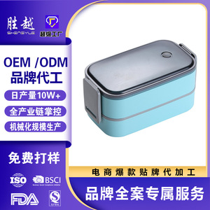 Stainless Steel Lunch <b>Box</b> 304 Food Grade Microwave Safe Portable Student Meal <b>Container</b> Rectangle Solid Color - Product Image 5