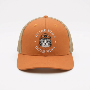 Gorra Trucker Personalizada al por Mayor, Color Naranja Quemado, 6 Paneles, Malla Estructurada, Perfil Medio, Visera Precurvada, con Lindo Logotipo Bordado de Gato - Product Image 1