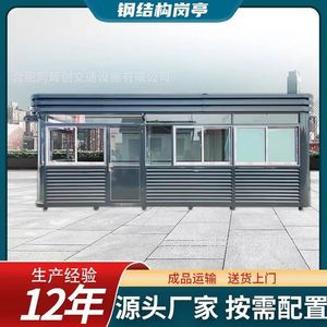 Poste de sécurité mobile en alliage d'aluminium avec structure en acier inoxydable, étanche, pour extérieur, destiné aux supermarchés - Product Image 4
