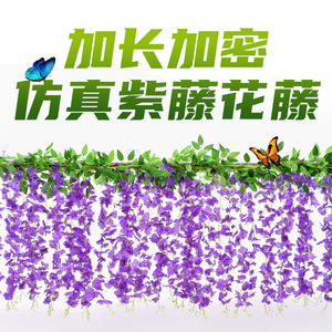 Guirlande de glycines artificielles Masayuki en soie violette pour mariage, décoration intérieure, accessoires de photographie en extérieur - Product Image 5