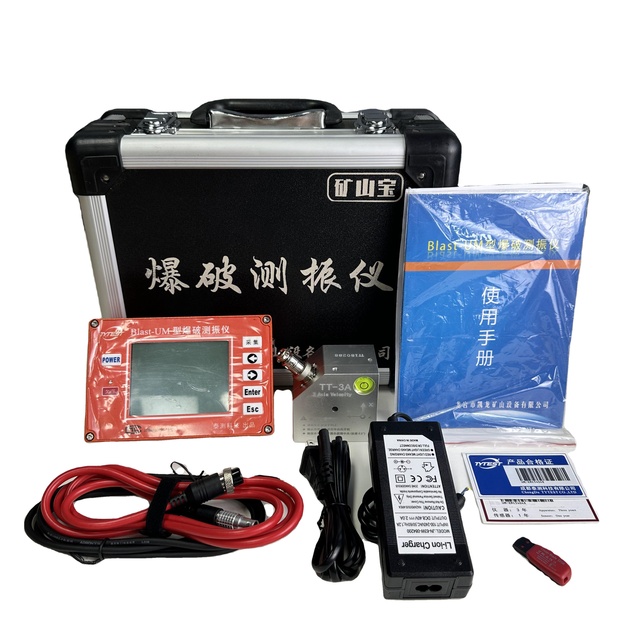 Portable Blasting Vibration Monitor Digital Blasting Vibration Meter