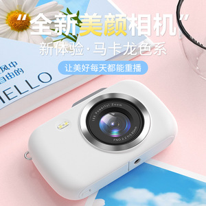 กล้องดิจิตอล 4K ความละเอียดสูง ซูม 18 เท่า เซ็นเซอร์ CCD สำหรับนักเรียนหญิง กล้องเซลฟี่สำหรับการเดินทาง กล้องความงาม - Product Image 2