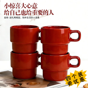 Ceramic <b>Mug</b> 250-300ml <b>Stackable</b> Design Microwave Safe For Coffee Tea Water Breakfast Kids Use - Product Image 4