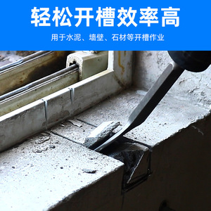 Cold Chisel Straight Shank Masonry Industrial Grade Metric Home Use - Product Image 5