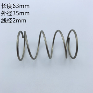 Resorte de Diafragma para Válvula de Pulso, 63 mm de Longitud, 35 mm de Diámetro Exterior, 2 mm de Diámetro de Alambre, Acero Inoxidable - Product Image 2