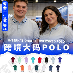 Chemise pour homme grande taille en coton soyeux à manches courtes, coupe ample avec logo imprimé, tailles européennes et américaines - Product Image 5