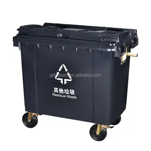 660L Garbage Can Trash Bin With Lid Waste Poubelle Recycling Plastic Sustainable Insulated Plastic Storage Bins Storage Bucket