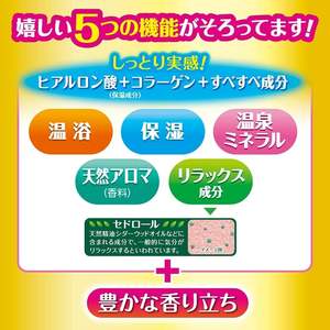 Hers Studio 1 Originals Sel de Bain à la Pomme 600g Poudre Relaxante pour le Corps - Product Image 3