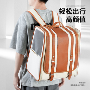 <b>Cat</b> and dog pet <b>backpack</b>, portable, large capacity, breathable Oxford cloth, fashionable <b>backpack</b>, available for wholesale. - Product Image 1