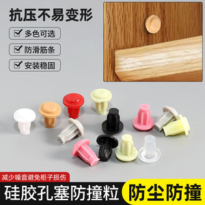 Silicone Door <b>Stop</b> Anti Collision Pads 5mm <b>Rubber</b> Wall Mount Minimalist Design Hardware Accessories - Product Image 2