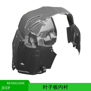 Revestimientos de Guardabarros Delanteros para Jeep Renegade 68254968AA, Pieza de Repuesto de Plástico, 2015 2016 2017 2018 - Product Image 5