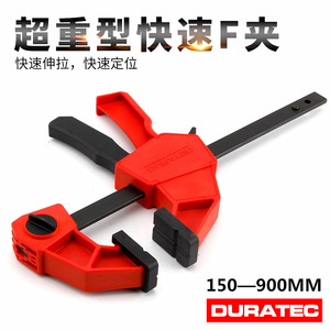 DURATEC F แคลมป์ 600 มม. เครื่องมือหนีบงานไม้แบบปรับได้ โลหะผสมเคลือบสีพร้อมขากรรไกรพลาสติก PE - Product Image 5