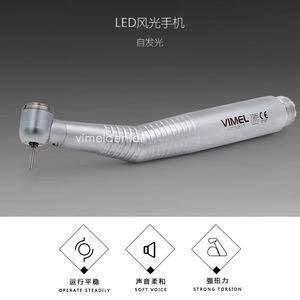หัวกรอฟัน Vimel High Speed Air Turbine แบบมาตรฐาน หัวใหญ่ 4 รู สำหรับผู้ปฏิบัติงานทันตกรรม - Product Image 2
