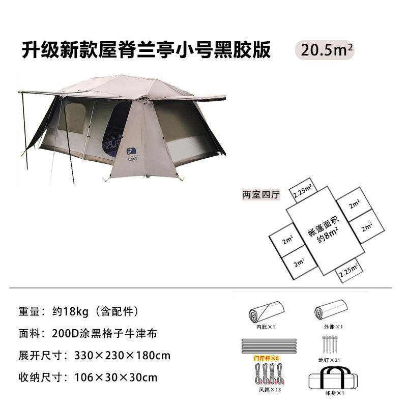 แผ่นเสียงไวนิลขนาดเล็ก 330*230*180 ซม.