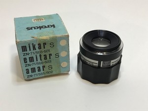 Lente d'ingrandimento Amar S 4,5/105 M 42 per Crocus Pzo - Cerca soluzione - Product Image 1