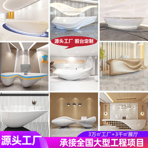 Fiberglass <b>Reception</b> Desk Oblong Glossy Commercial Venues Office Desk - Product Image 2