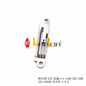 Kenlen อะไหล่จักรเย็บผ้าอุตสาหกรรม1/4 1190-522-U00เร็วแบรนด์ดัง522 - Product Image 3