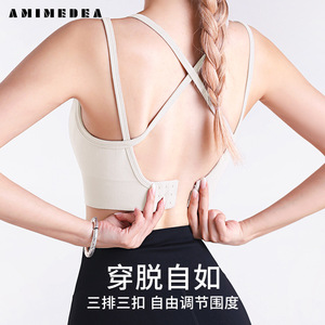 Amimeda Sports Bra Cross Back Design Shock Absorption Support Yoga Running Fitness Breathable Quick Dry Women's One Piece - Product Image 4