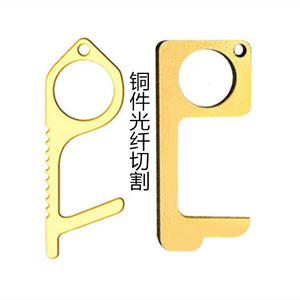 Lámina de Latón Cortada con Láser Bao Kun 20x5x1.0mm, Accesorios de Cobre para Fibra Óptica, Placa Metálica Multiusos - Product Image 1