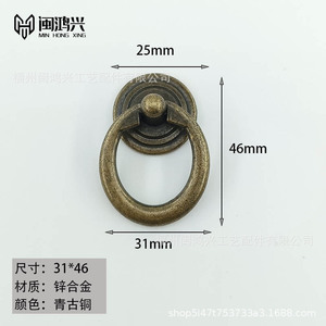 Zinc Alloy Cabinet Ring Handle Chinese Style Drawer Pull Single Hole Durable Furniture Hardware - Product Image 4