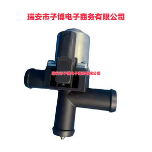 Válvula de Control de Calefacción Mercedes Benz, 1 Entrada, Tamaño de Puerto para Agua, Plástico, Aleación de Aluminio, LTX 5487 - Product Image 3