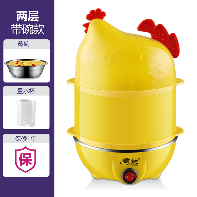 Bol vapeur double couche jaune