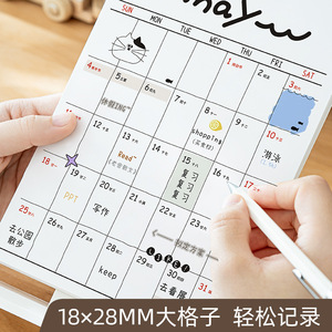 Good Products Of The Times Doodle <b>Desk</b> Calendar 2026 Digital Printing Table Calendar Student Gift - Product Image 5
