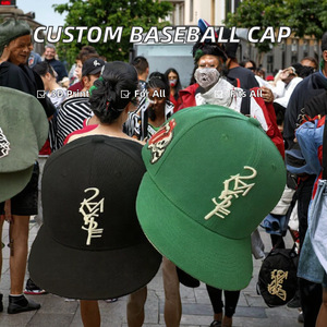 Gorras de Béisbol Unisex al por Mayor, OEM, Bordadas y con Relieve, Estilo Deportivo Urbano, de 5 Paneles, Lisas, Ajustables y Personalizables - Product Image 2