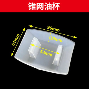 Accessoires pour hotte aspirante : Récipient à graisse, bac à graisse, couvercle anti-goutte pour cuisinière à induction sans perçage - Product Image 2