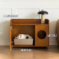 Meubles pour chats de luxe au design élégant, armoire en bois multifonctionnelle avec bac à litière et tiroirs, style minimaliste pour la maison