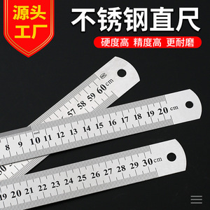 Bont Steel Ruler 15Cm Precision <b>Measuring</b> <b>Tool</b> For Cross Border Trade - Product Image 2