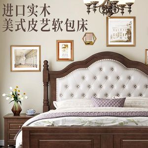 American Retro Solid Wood Bed 1.8M Upholstered <b>Headboard</b> French Vintage Style Master Bedroom Double Bed Home Use - Product Image 2