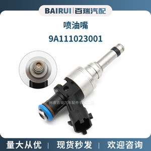 Inyector de Combustible 9A111023001 106960-507 para Reemplazo, Reparación, Nuevo - Product Image 5