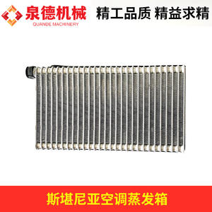 Evaporador de Aire Acondicionado Chevrolet para Scania 2608511 Compatible con Piezas de Camión Bomba Scania - Product Image 3