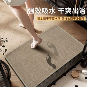 Alfombra de baño rectangular antideslizante de secado rápido con diseño geométrico de peces para la entrada del baño - Product Image 4