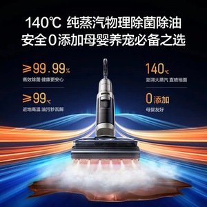 Tineco 5000 Geek Steam Edition Omnidirectional <b>Floor</b> Scrubber Electric <b>Mop</b> Vacuum Wash All In One Self Cleaning - Product Image 5