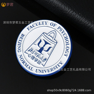 Badge métallique personnalisé Meng Jun en alliage de zinc, forme irrégulière, épinglette de revers motif dessin animé, cadeau d'affaires, émail et résine époxy - Product Image 3