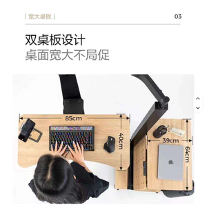 Mesa Elevadora Eléctrica Multifuncional, Soporte para Dispositivos de Visualización, Juego de Escritorio y Silla para Computadora, Pata de Mesa Elevadora para el Hogar - Product Image 5