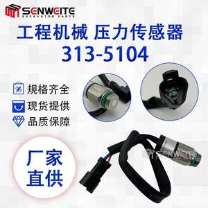 Capteur de pression Caterpillar 313-5104 avec raccord fileté pour excavatrice - Product Image 5