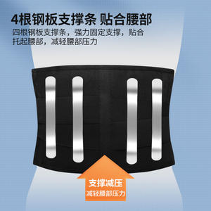 Cinturón de Soporte Lumbar Médico Zhongqiang, Transpirable y Ajustable para Adultos, Alivio del Dolor de Espalda - Product Image 4
